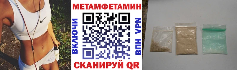 Amphetamine 97% Дно