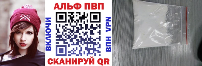 Alpha-PVP крисы CK  Дно 