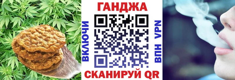 Еда ТГК конопля  Дно 