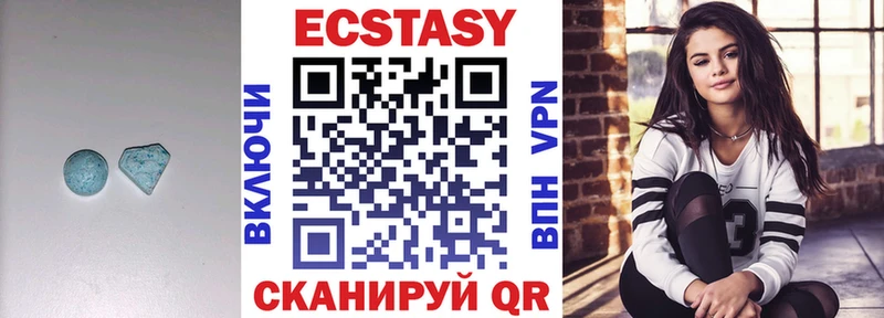 Экстази Дубай  Дно 