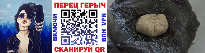 Героин герыч  Дно 