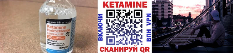 гидра зеркало  Дно  Кетамин ketamine 