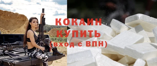 мефедрон VHQ Белоозёрский