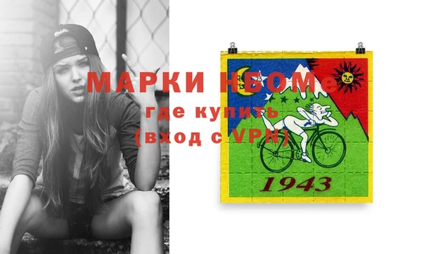 мефедрон VHQ Белоозёрский