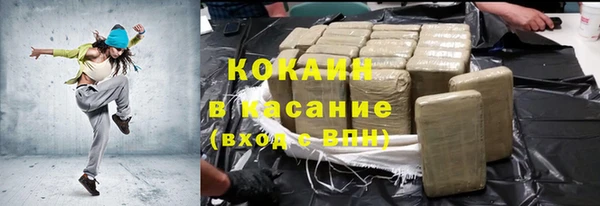 МДПВ Белокуриха