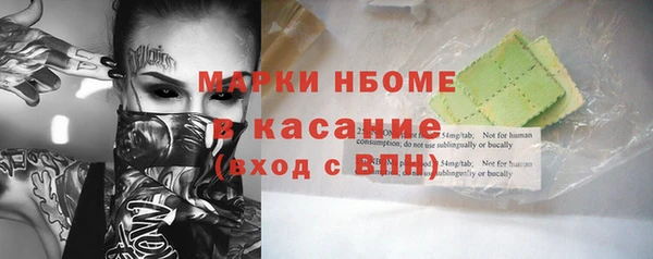 стаф Баксан