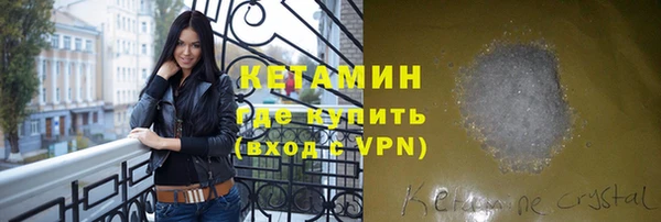 мефедрон VHQ Белоозёрский
