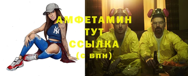 мефедрон VHQ Белоозёрский