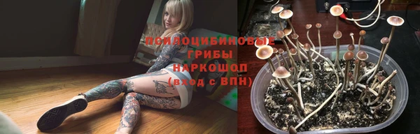 мефедрон VHQ Белоозёрский