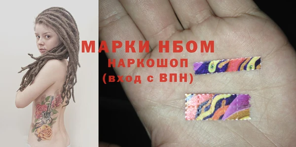 кокс Беломорск