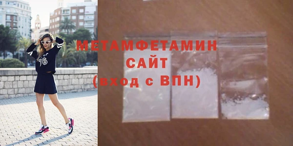 МДПВ Белокуриха