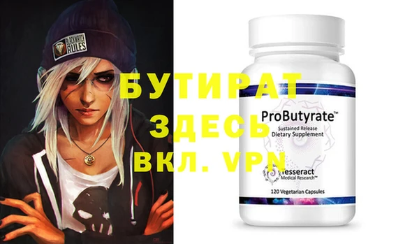 мефедрон VHQ Белоозёрский
