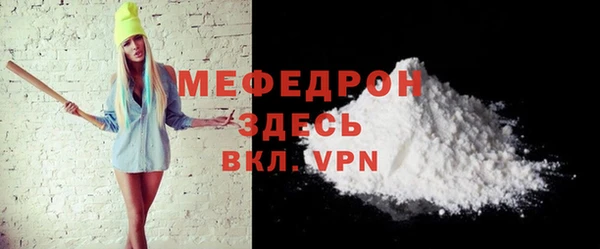мефедрон VHQ Белоозёрский