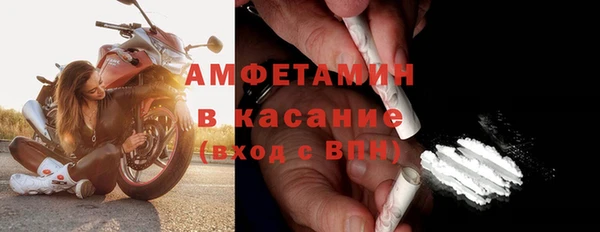 мефедрон VHQ Белоозёрский
