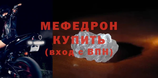 кокс Беломорск