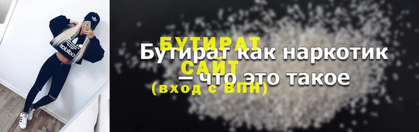 кокс Беломорск