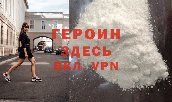 мефедрон VHQ Белоозёрский