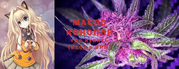мефедрон VHQ Белоозёрский