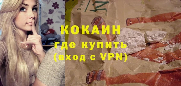 МДПВ Белокуриха