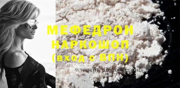 кокс Беломорск