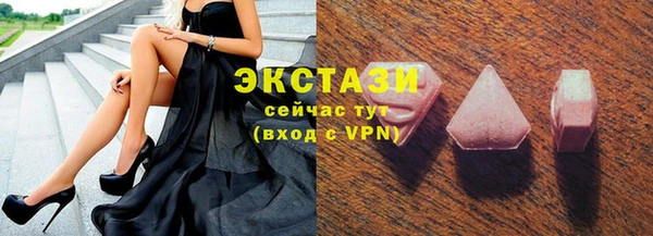 мефедрон VHQ Белоозёрский