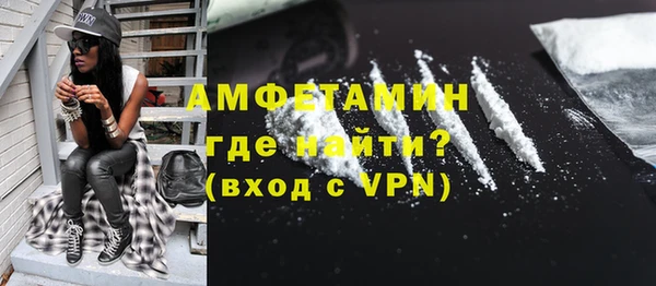 мефедрон VHQ Белоозёрский