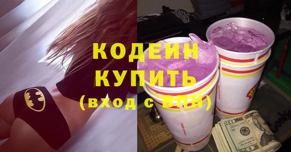 мефедрон VHQ Белоозёрский