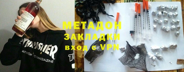 мефедрон VHQ Белоозёрский