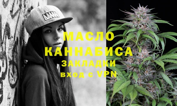 мефедрон VHQ Белоозёрский