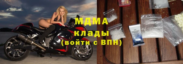 МДПВ Белокуриха