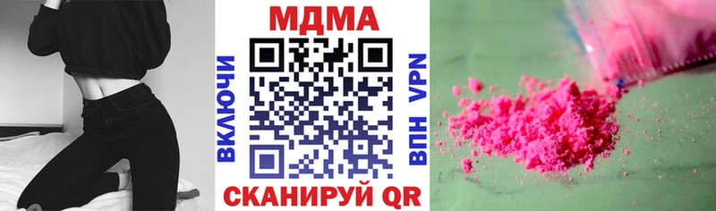 kraken онион  Дно  shop наркотические препараты  МДМА VHQ 