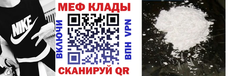 Меф VHQ  Дно 