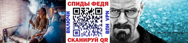 МЕТАМФЕТАМИН Декстрометамфетамин 99.9%  наркошоп  Дно 