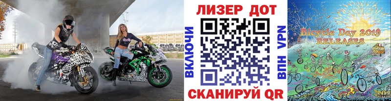 Марки 25I-NBOMe 1,5мг гидра ссылка Дно закладки