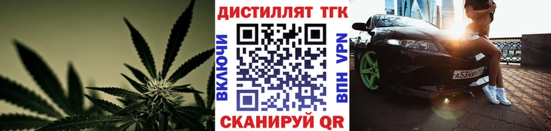что такое   Дно  Дистиллят ТГК жижа 